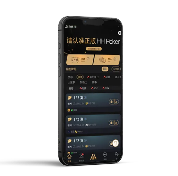 德扑圈联系方式